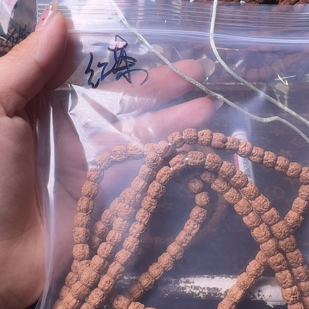 红***茶吊坠金刚菩提108不挑有瑕疵2条
