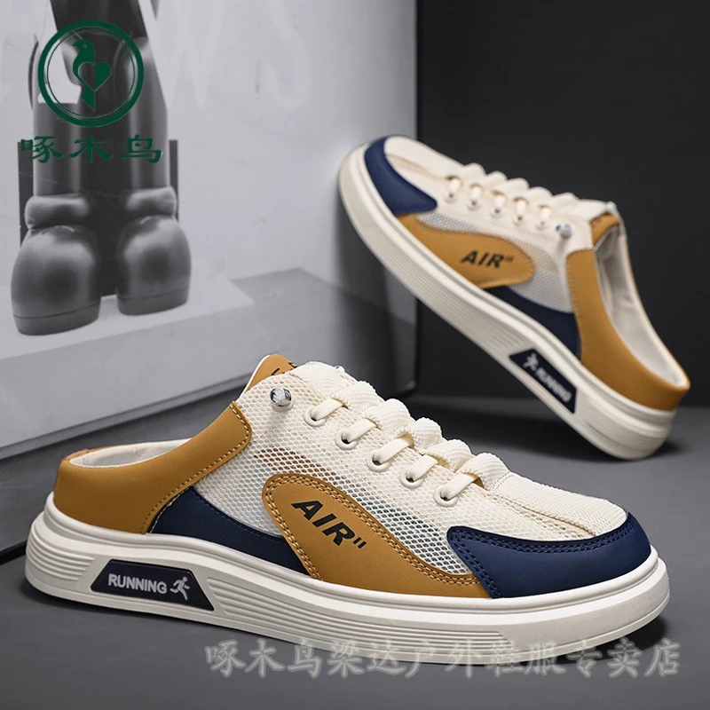 啄木鸟拖鞋男夏季外穿网面运动休闲板鞋学生防滑软底包头半拖凉鞋