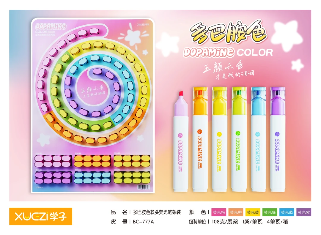 【到手108支-带展架】6色多巴胺软头荧光笔架装