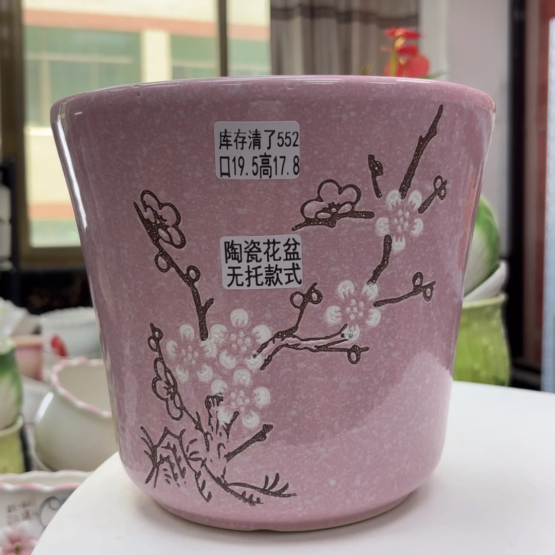 @直播间专享@@5552