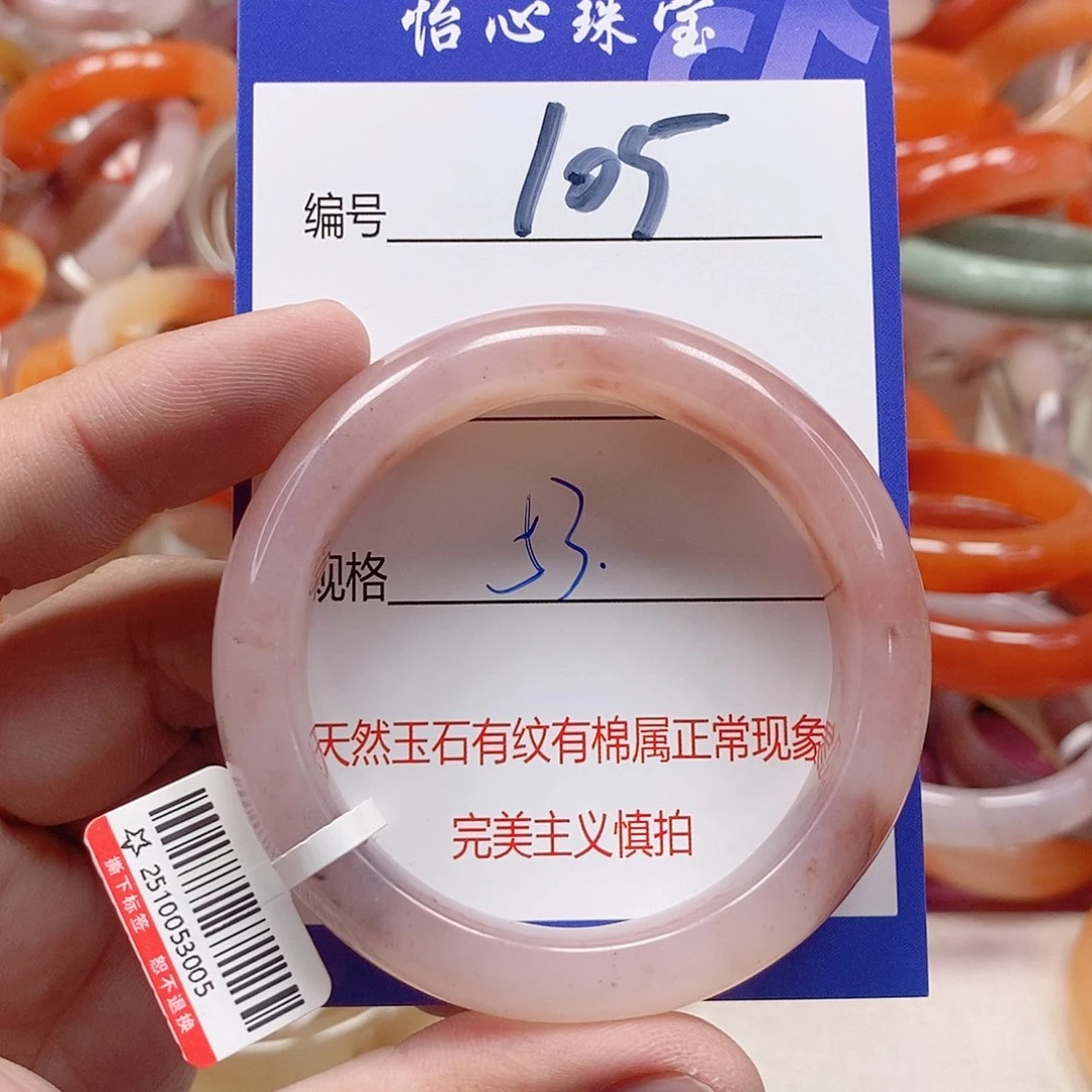 未镶嵌手镯石英质玉（金丝玉）
