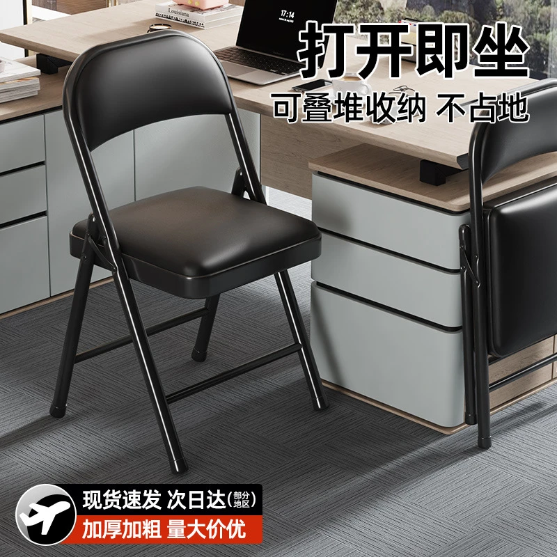 靠背椅家用折叠椅子便携办公椅会议椅电脑椅餐椅宿舍椅子
