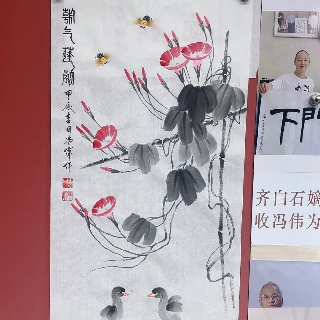 【闪购商品】国画冯老师手绘作品