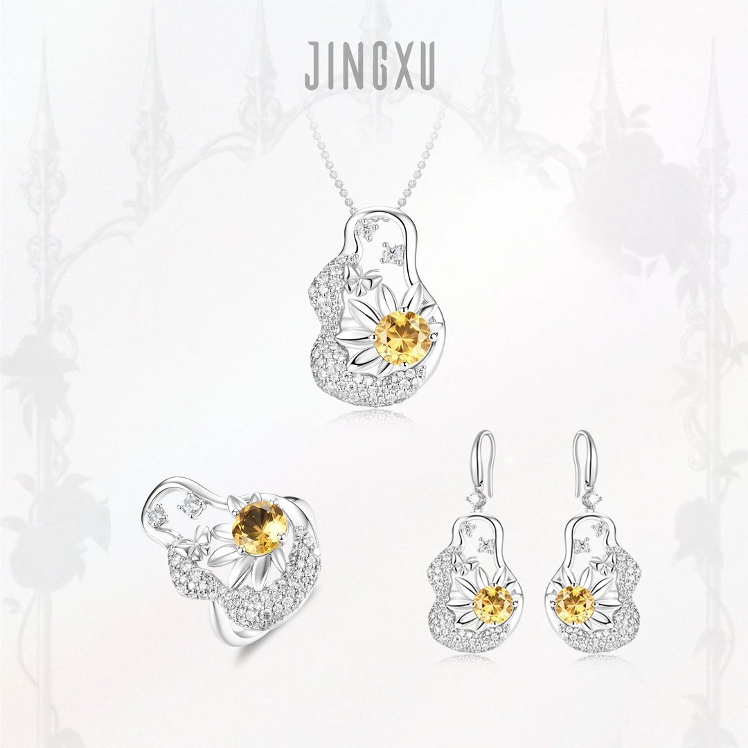 晶序 吊坠925银 【秘密花园】莫桑满钻镶嵌吊坠项链戒指耳饰耳环925