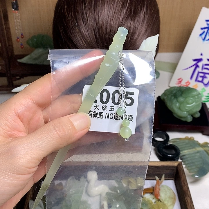 蛇纹石玉未镶嵌发饰