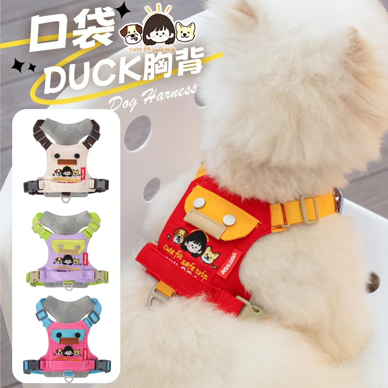 【DUCK系列-口袋鸭】狗狗胸背带工字可调节夏季轻薄透气牵引背心款商品图