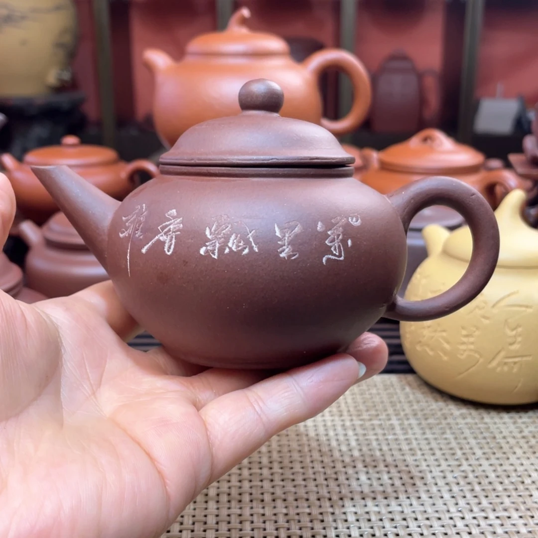 茶壶紫砂东*微瑕水平壶