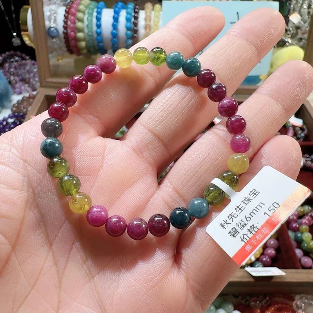 碧玺手链未镶嵌碧玺