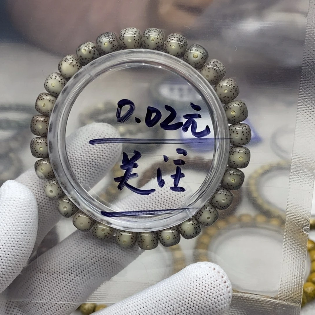 星月菩提吊坠星月