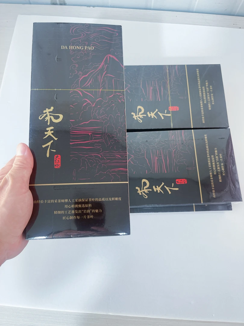 【官方正品】和天下条香醇正岩山场肉桂盒装大红袍-和天下礼盒装