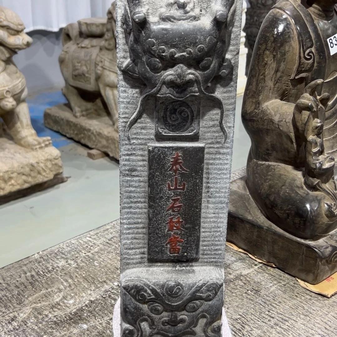想***句青石古代文化常识判断