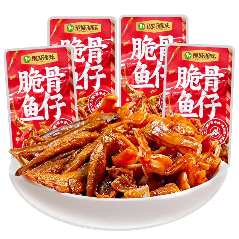 银城湘味脆骨鱼仔湖南特产香辣猪脆骨即食小鱼干解馋休闲零食小吃