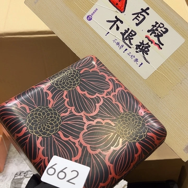 茶宠你在哪呢你现在干嘛了