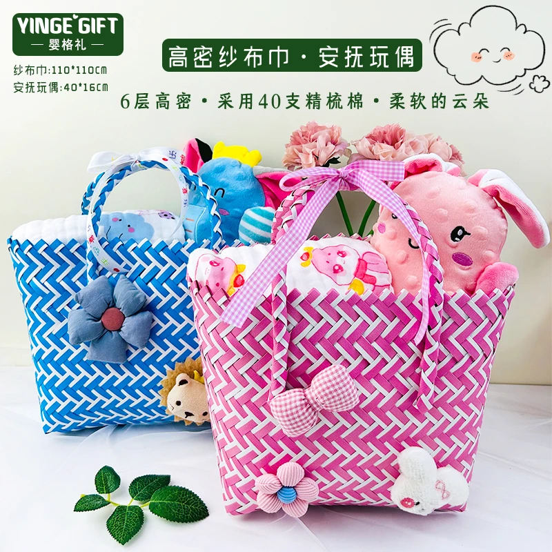 婴格礼新生儿用品婴儿礼盒刚出生宝宝满月周岁礼物纱布毯被子安抚