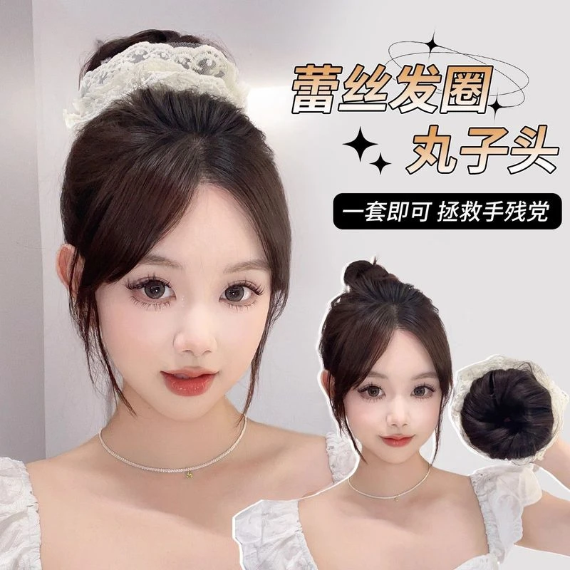 蕾丝发圈丸子头假发女增发量后脑勺高颅顶神器仿真甜妹天菜花苞头