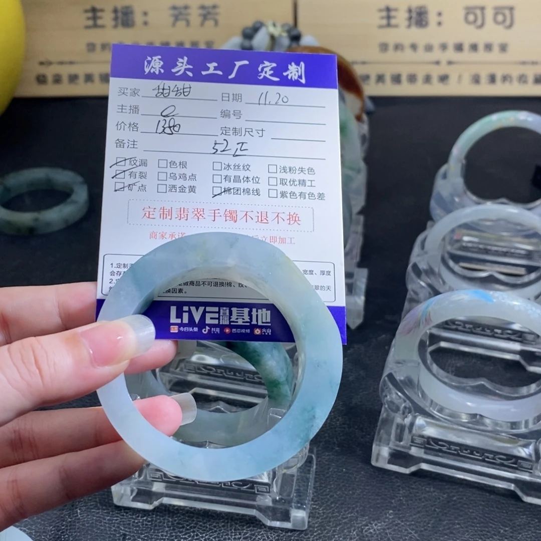 甜****定制翡翠未镶嵌定制手镯