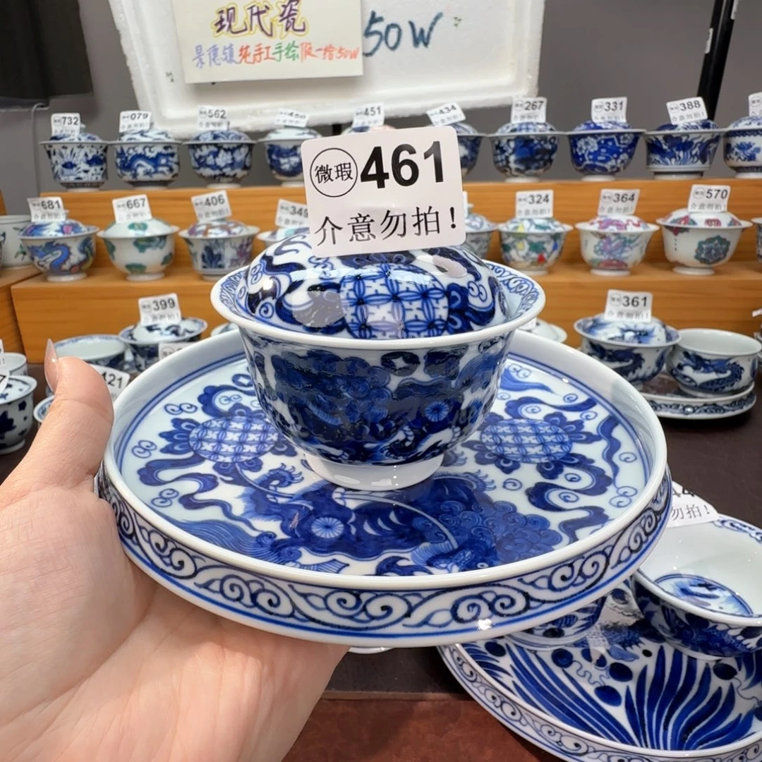 公***央微瑕景德镇陶瓷杯子