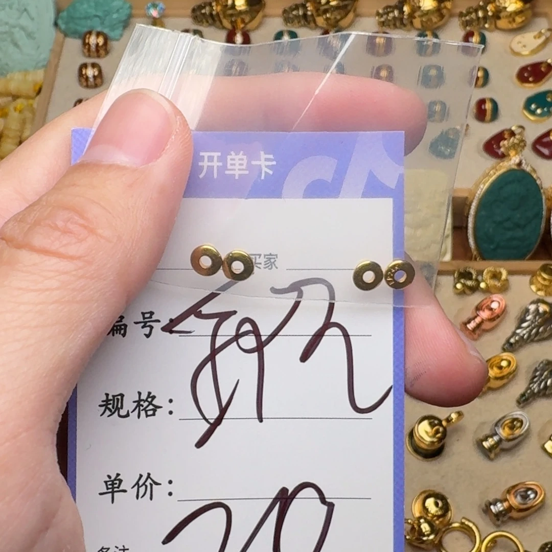 啊啊啊啊啊啊啊啊啊啊配饰啊啊啊