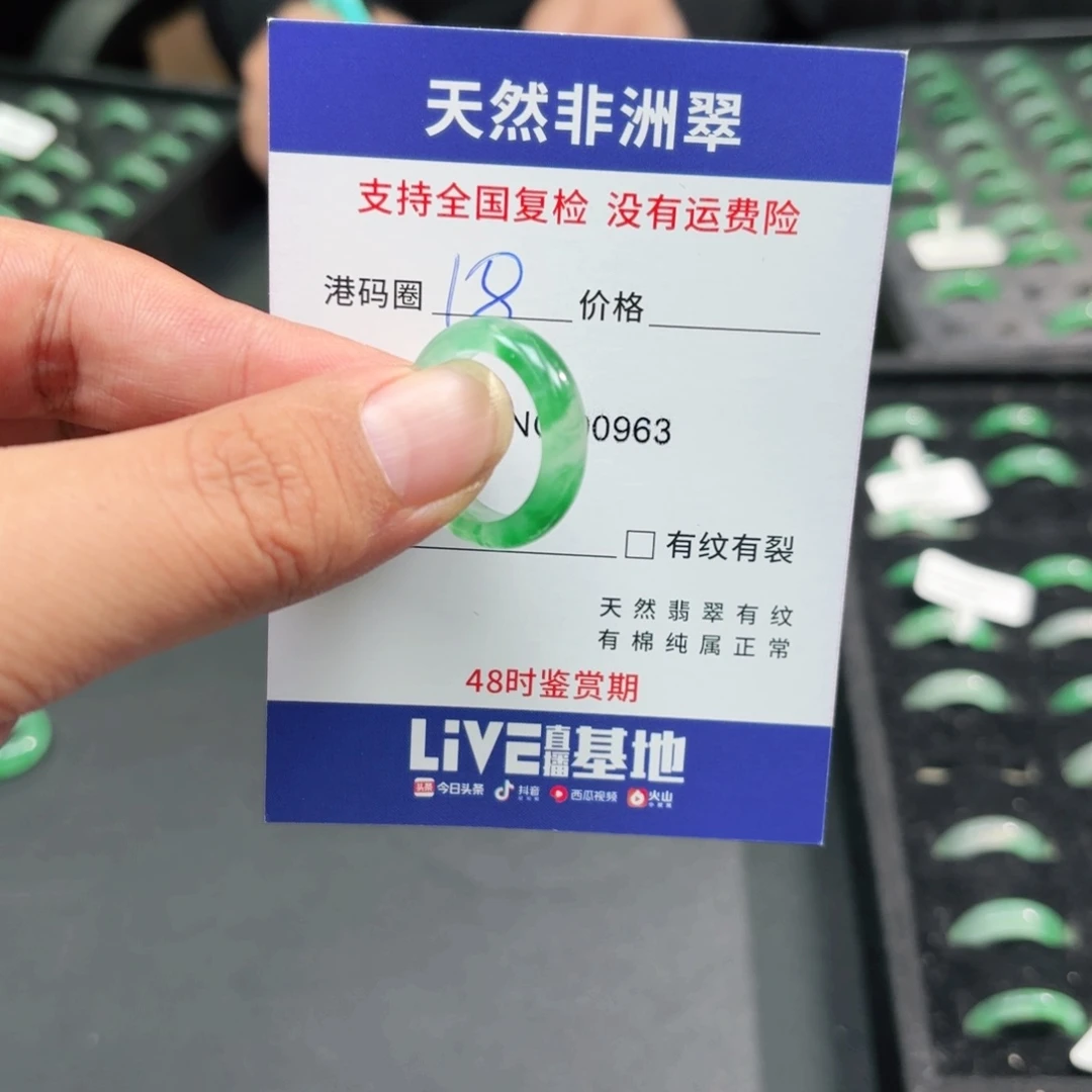 石英质玉未镶嵌戒指