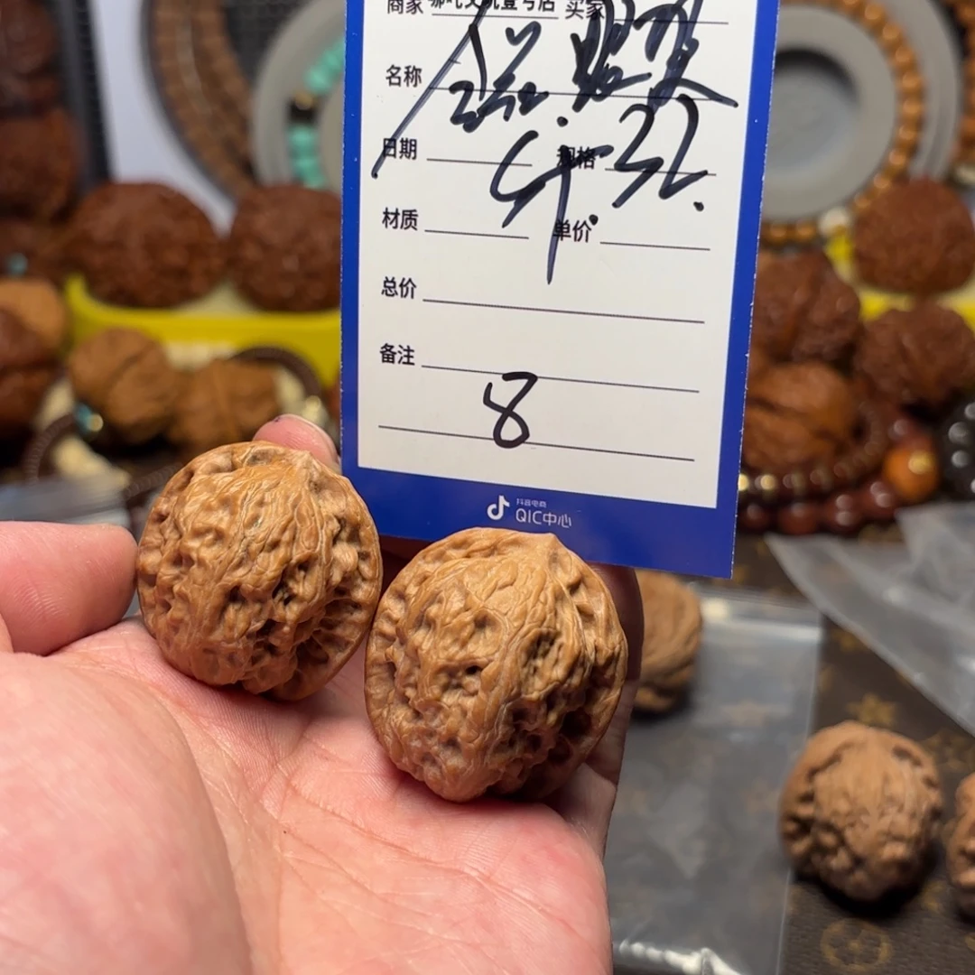 把件文玩核桃全品野狼8