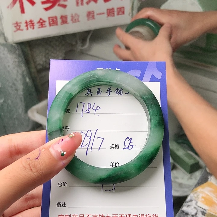 用***4石英质玉手镯未镶嵌定制