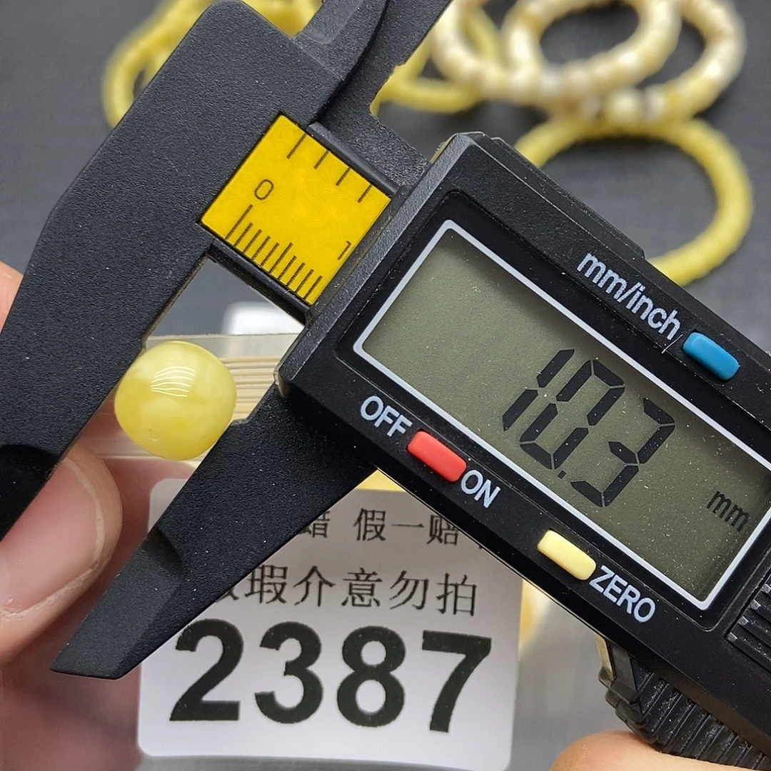 蜜蜡未镶嵌珠宝奇石2387