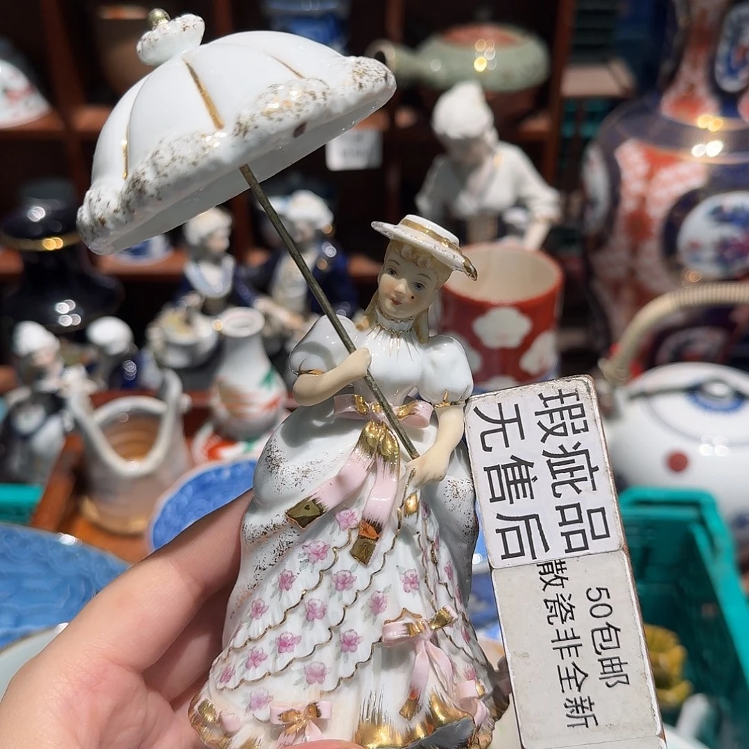 妍****瓷片五十包邮 非全新