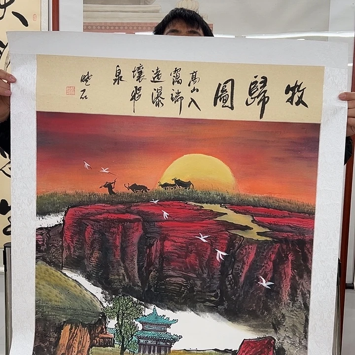 国画你是在哪呢我是真的很