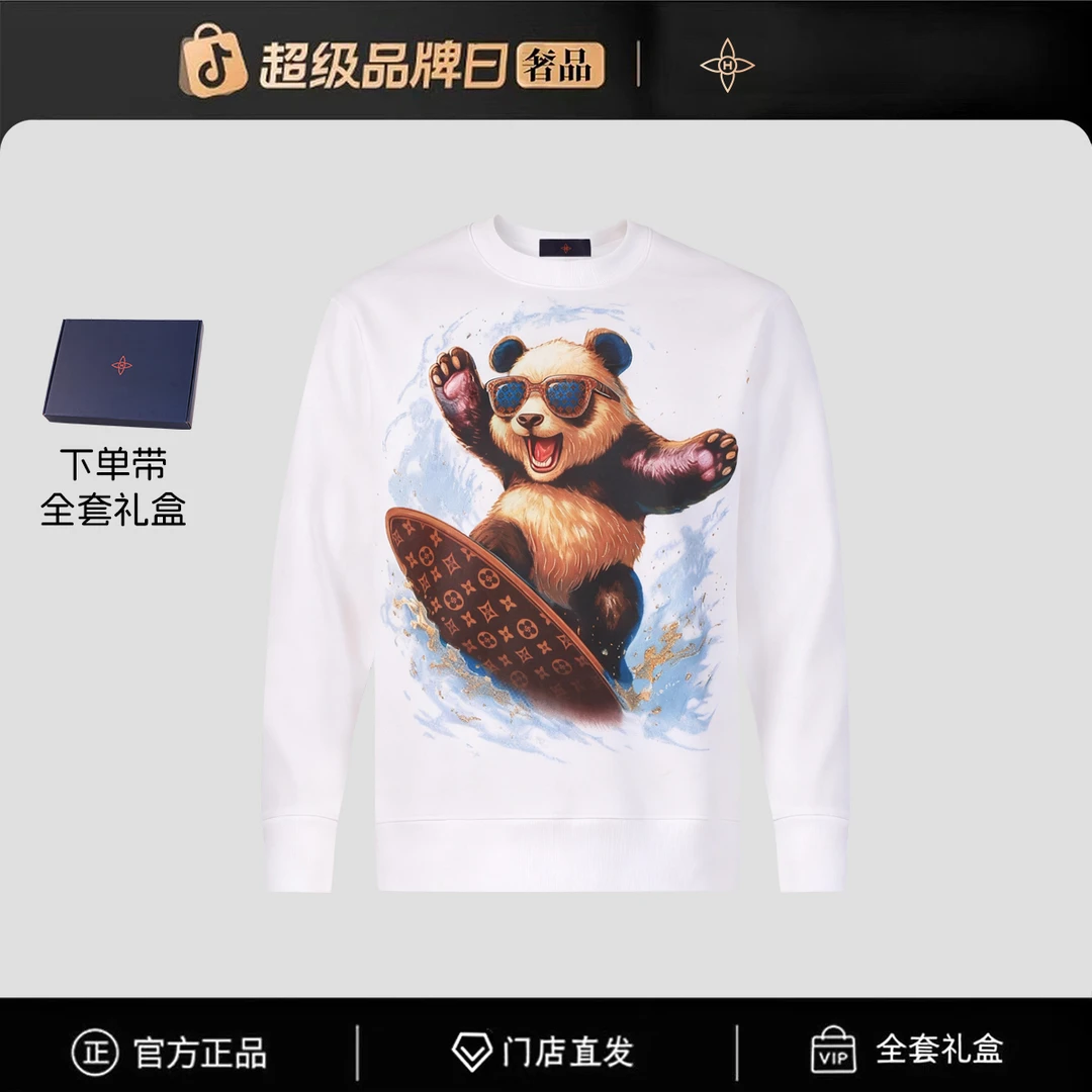 【官方正品】（全新未拆封）门店直发/未开售新款卫衣-77725