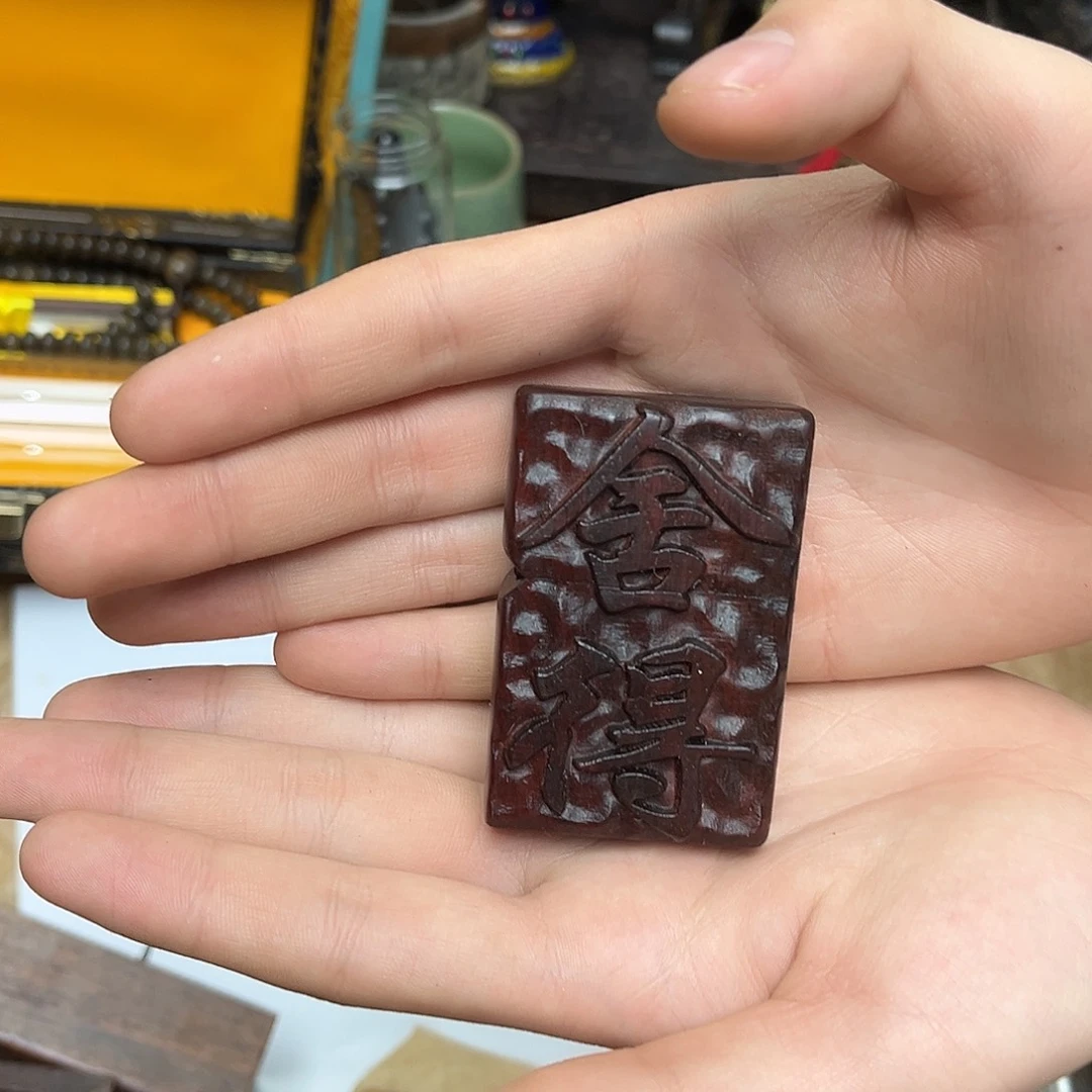 大叶紫檀（黑酸枝木类）