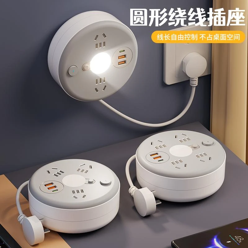 公牛适用圆形可收纳插座多功能家用伸缩排插宿舍插线板USB插排拖