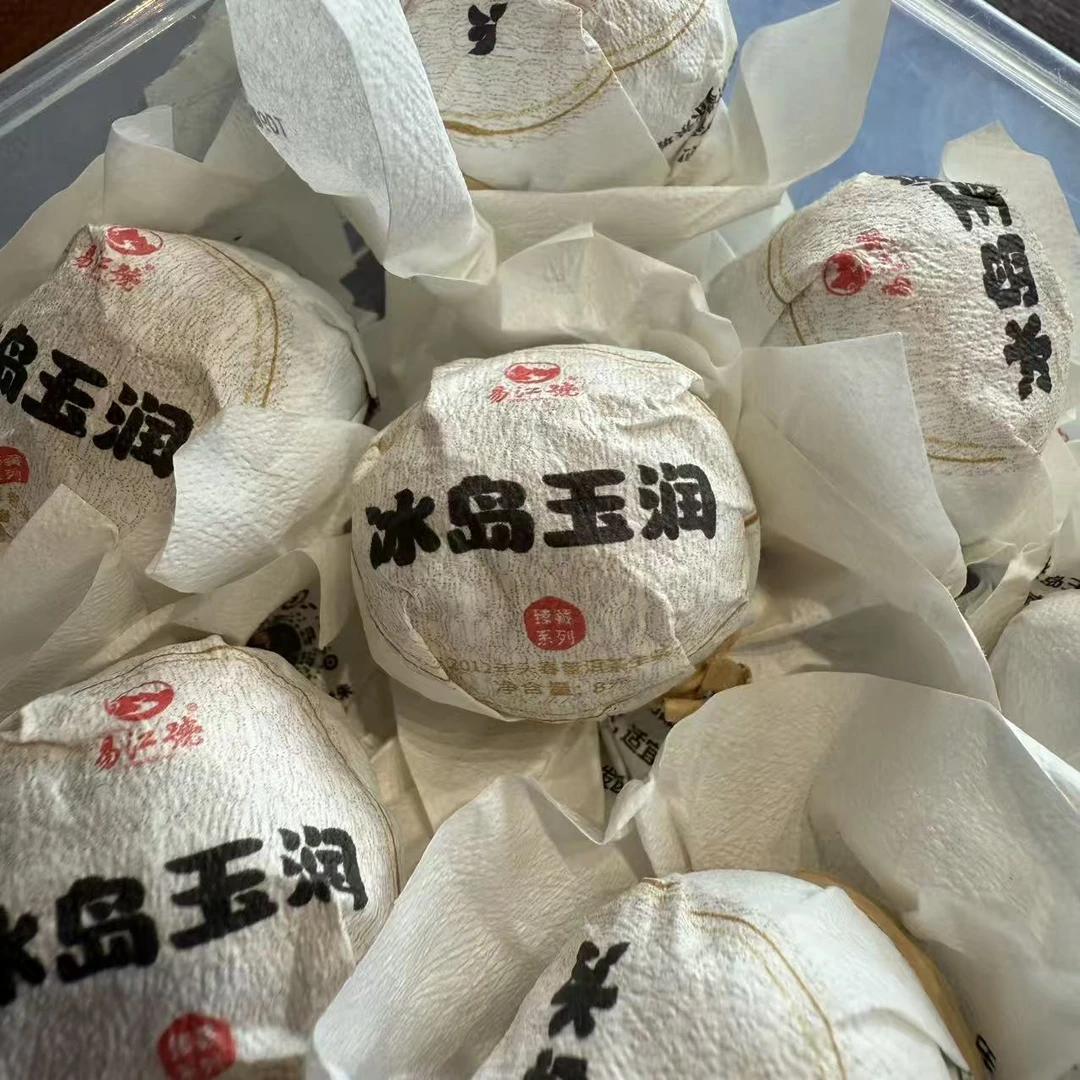 易江号2012年头春选料【冰岛玉润-龙珠】普洱生茶8g/粒