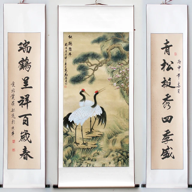 中堂画客厅挂画农村堂屋山水装饰画对联国画松鹤呈祥延年已裱包邮