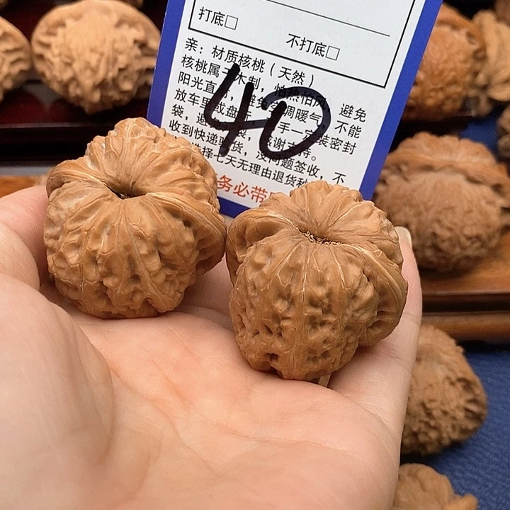 桃核吊坠元宝狮子头41