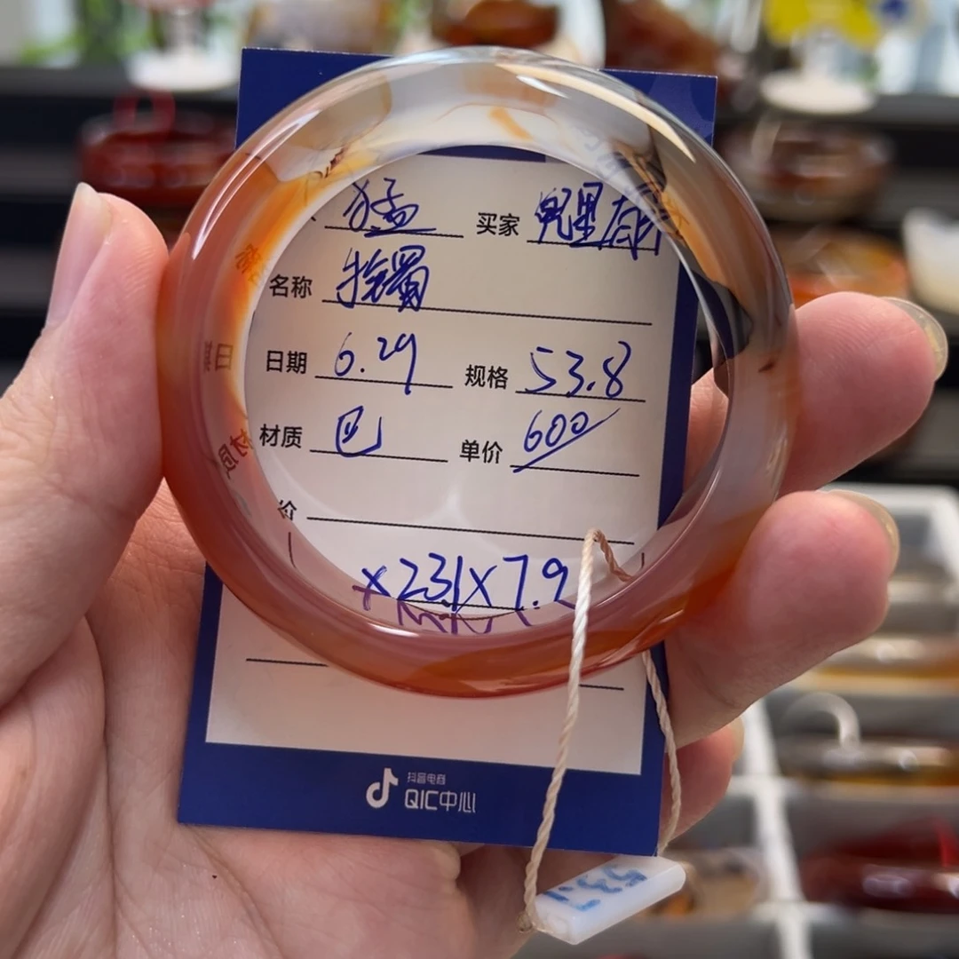 兜****玛瑙/玉髓手镯未镶嵌