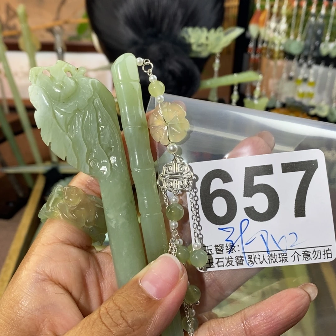 容***姐未镶嵌蛇纹石玉发饰