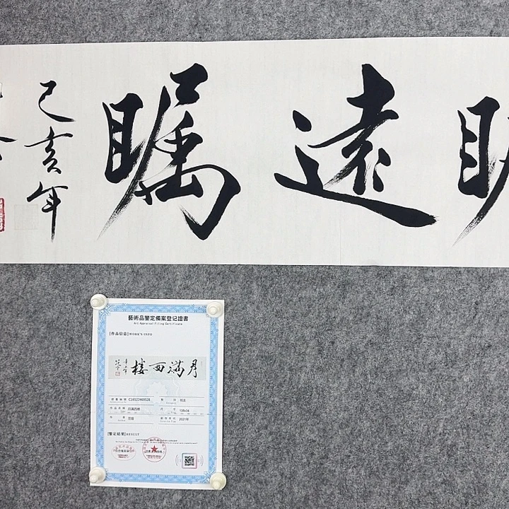 小***宋直播间闪购优惠链接