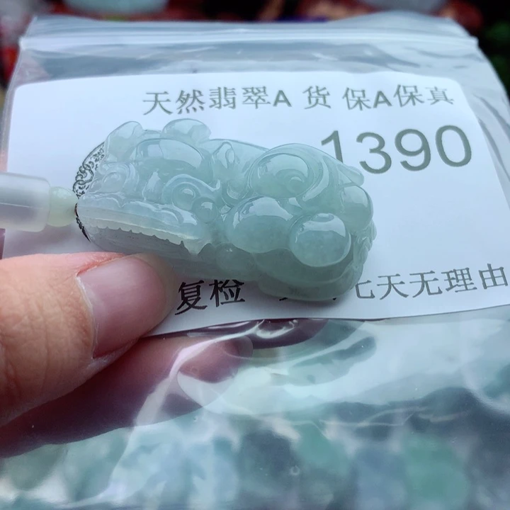 吊坠(不含链)未镶嵌翡翠