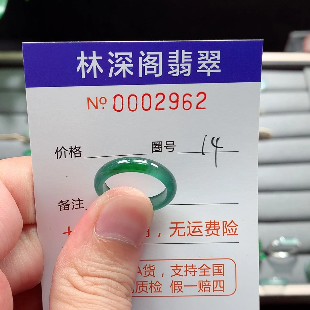 未镶嵌戒指翡翠翡翠