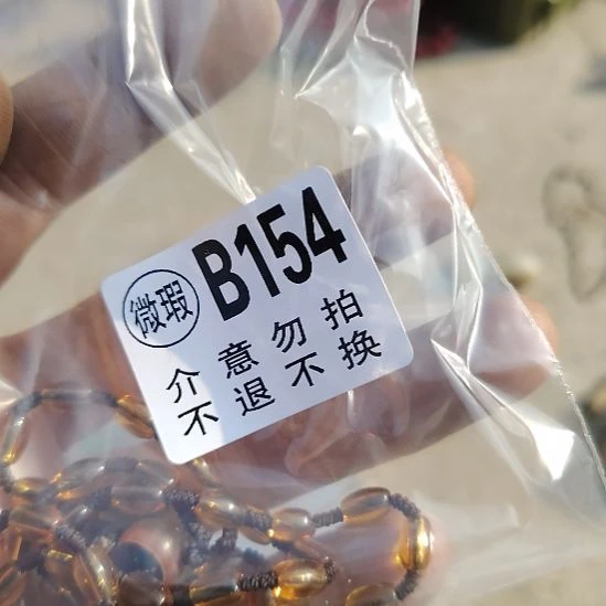 咕***咕石材朋友拍的老物件持续中