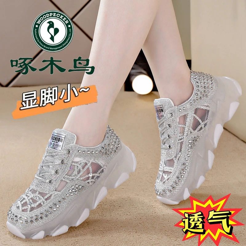 啄木鸟品牌时尚网面镂空女鞋运动鞋2025夏季爆款软底轻便老爹鞋女