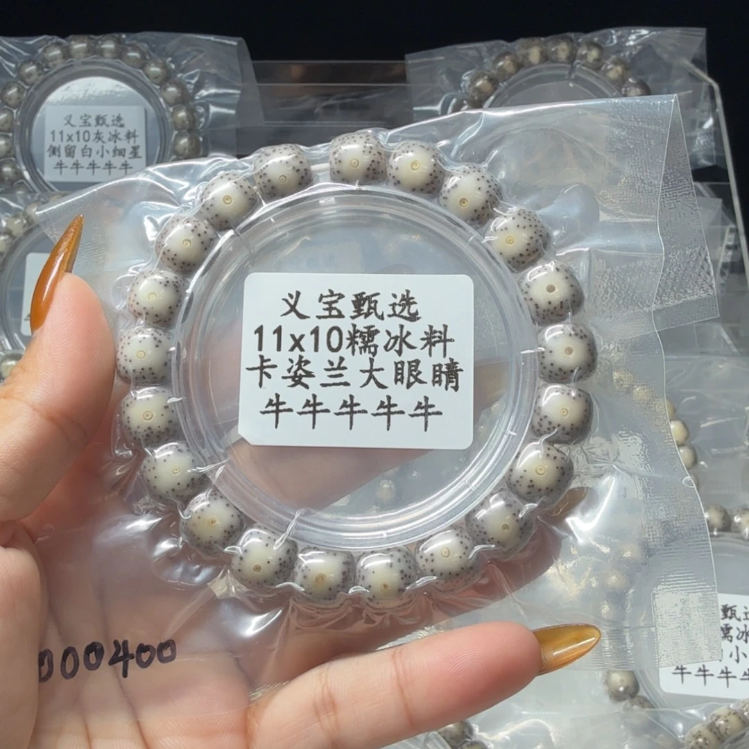 星月菩提手串11111111111111