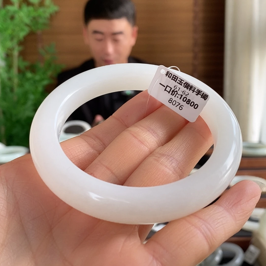 和田玉未镶嵌手镯8076