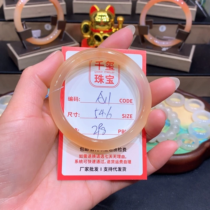 玛瑙/玉髓手镯未镶嵌