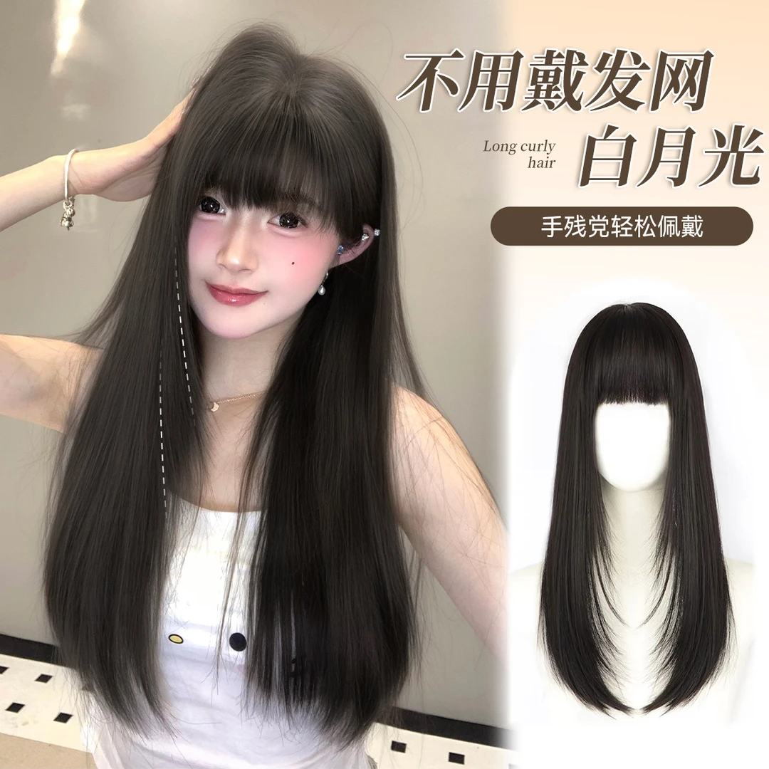 丝町【白月光】免发网韩系气质齐刘海层次黑茶色长直发