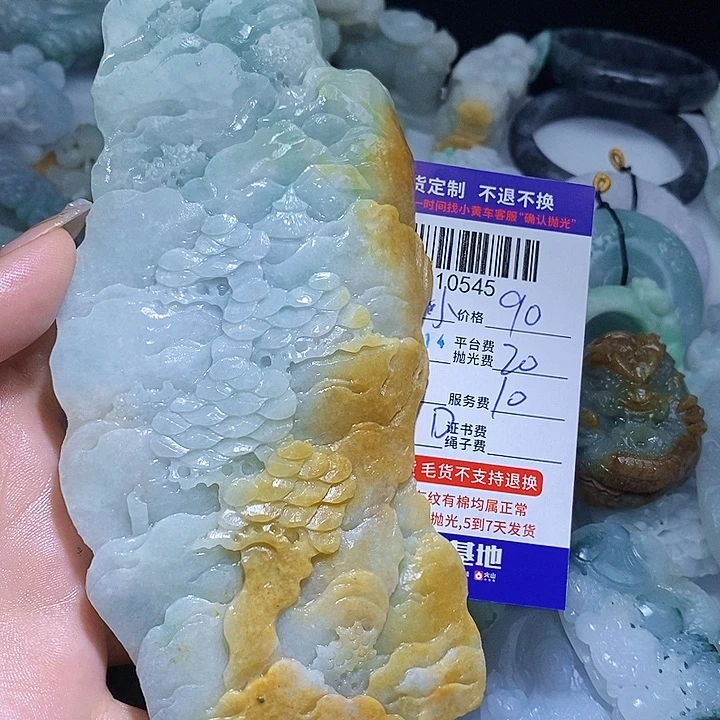 孙***兵定制翡翠未镶嵌天光墟翡翠市场现金代购