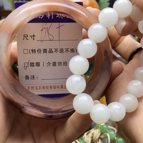 未镶嵌手镯石英质玉