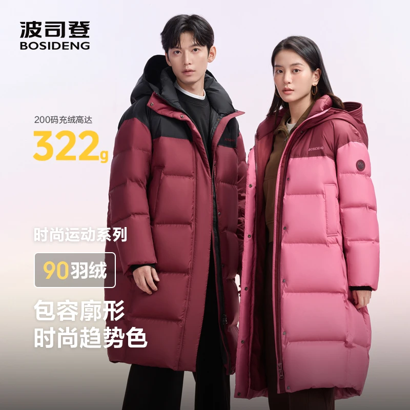 波司登秋冬反季流光风时尚运动连帽防风保暖羽绒服纯欲慵懒风女装