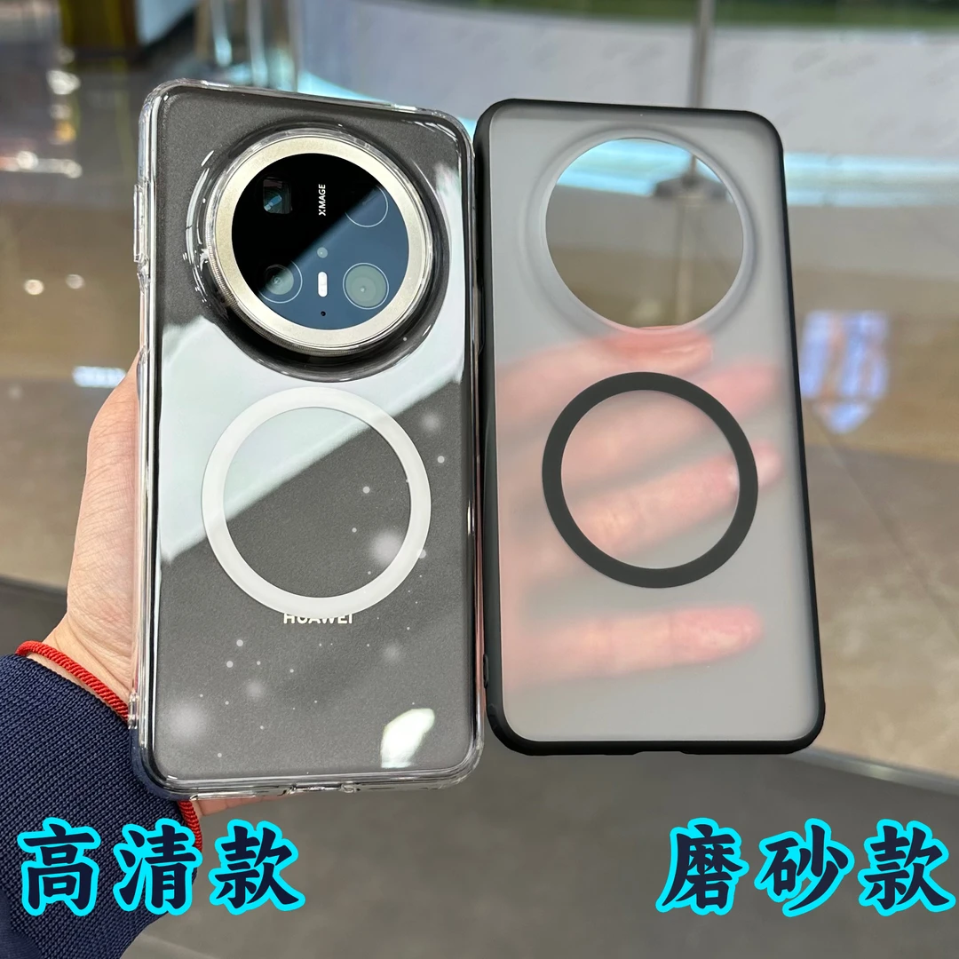 高清磨砂适用华为mate70pro手机壳亚克力背硅胶软边防摔mate70/60