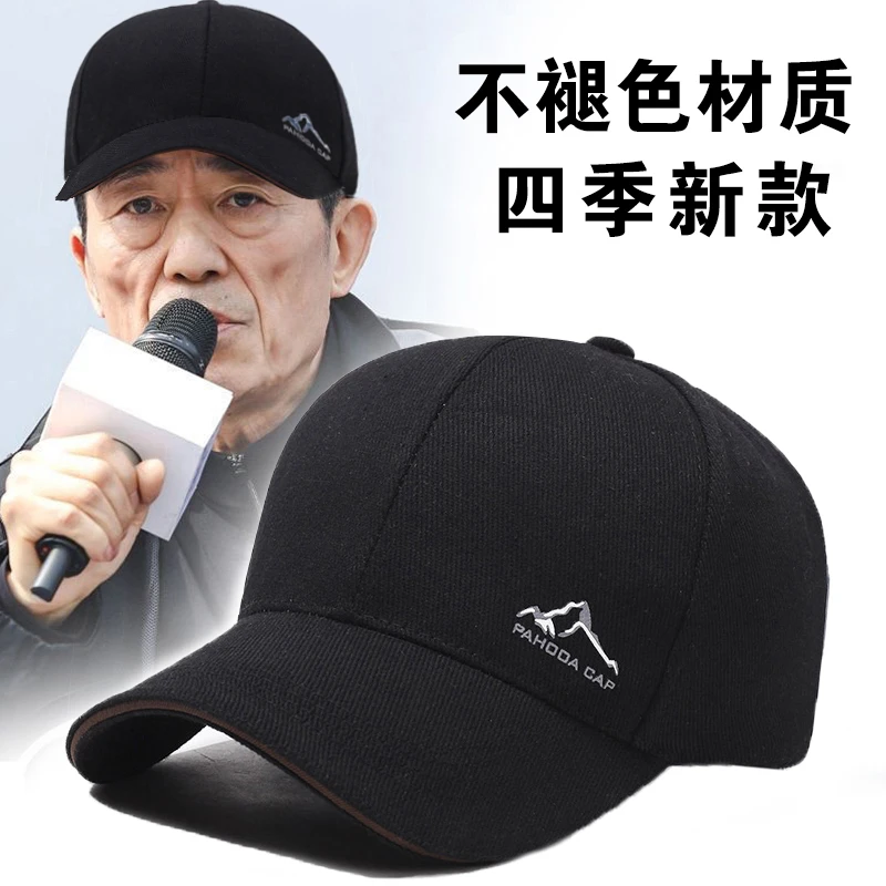 ZOCI品牌四季新款男女帽子夹层帽檐百搭户外休闲山峰图案棒球帽